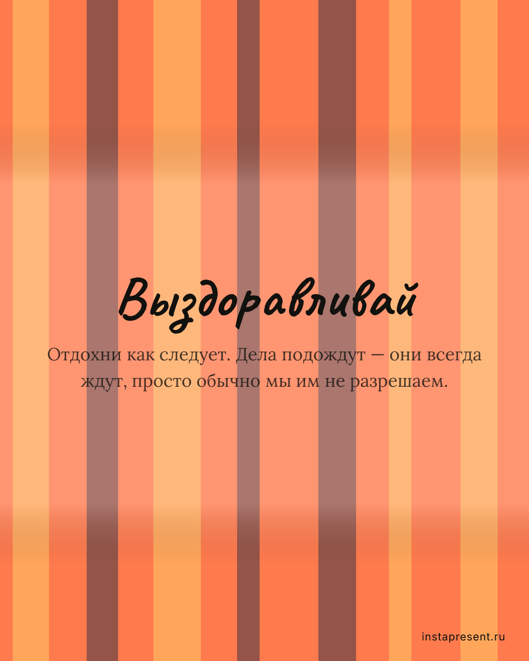 Открытка «Выздоравливай» — Бабушке · Выздоровление